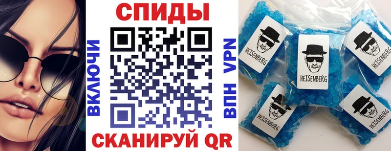 магазин продажи blacksprut как войти Amphetamine Розовый Шали