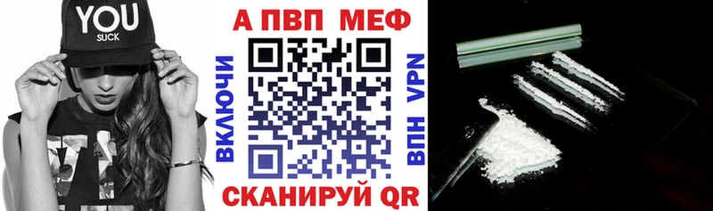 Альфа ПВП крисы CK  Шали 