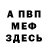 Амфетамин VHQ butterfly 85