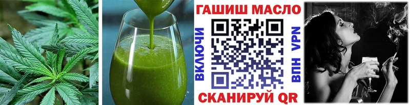 Cannafood марихуана Шали