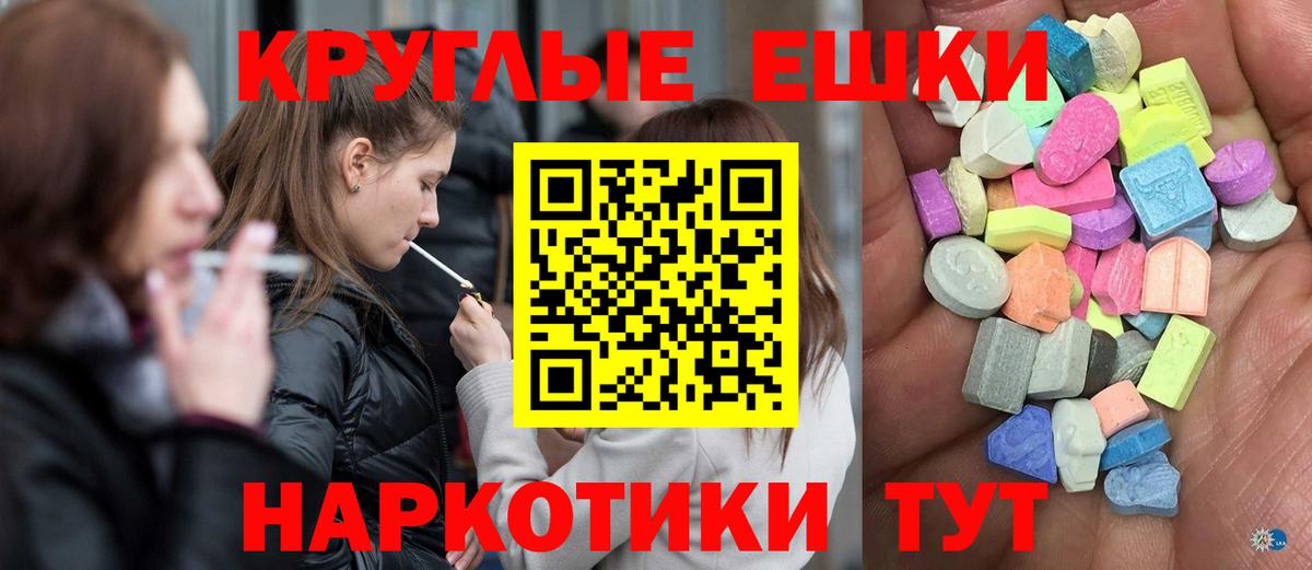 Шали    ссылки  мориарти официальный сайт  ЭКСТАЗИ MDMA  Ecstasy VHQ  ЭКСТАЗИ  Вход с VPN 