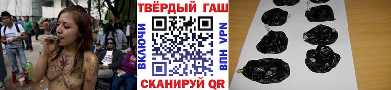 купить наркотики цена  Шали  ГАШИШ Cannabis 