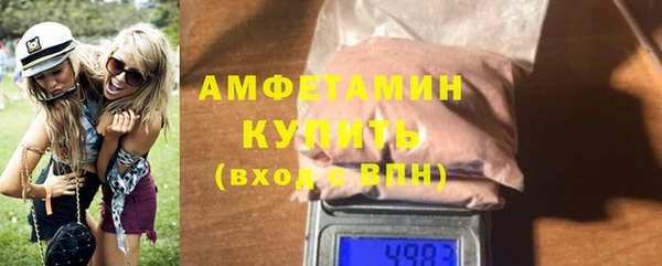 кристаллы Абинск