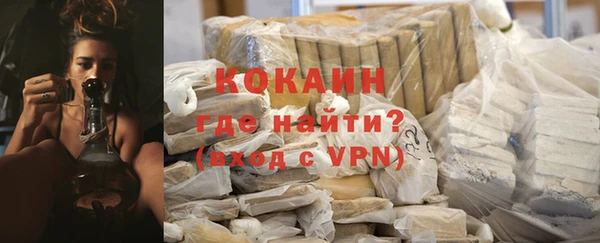 кристаллы Абинск