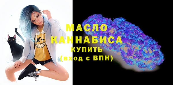 таблы Абдулино