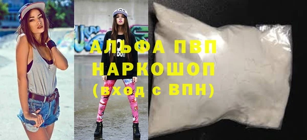 таблы Абдулино