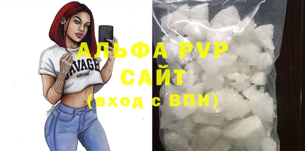 таблы Абдулино
