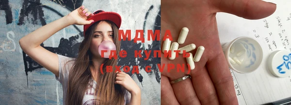 кристаллы Абинск