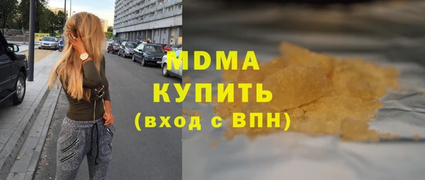 таблы Абдулино