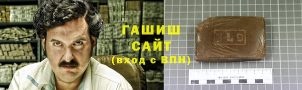 таблы Абдулино