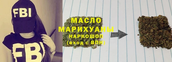 таблы Абдулино