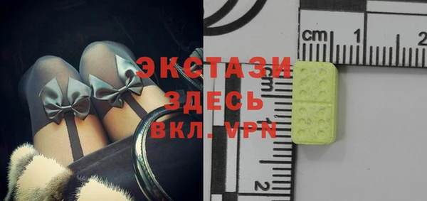 кристаллы Абинск
