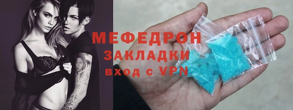 ALPHA-PVP Абаза
