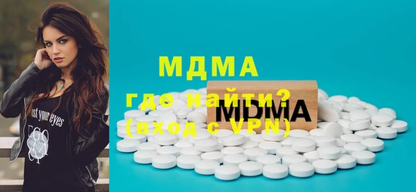 кристаллы Абинск
