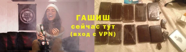 таблы Абдулино
