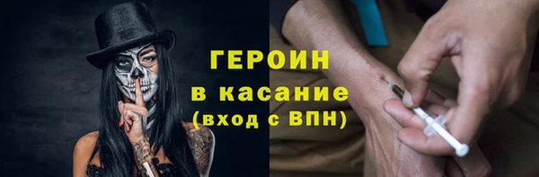 кристаллы Абинск