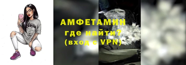ALPHA-PVP Абаза
