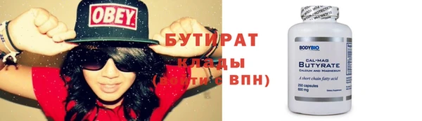 МДМА Ельня