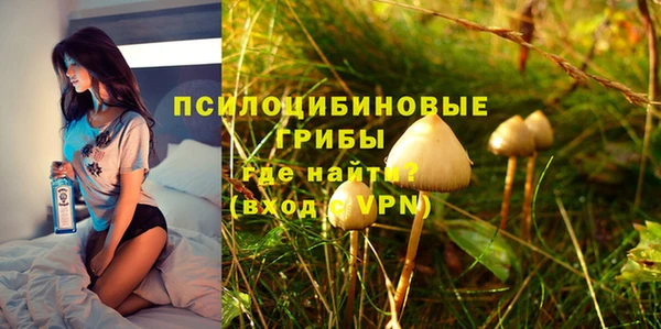кристаллы Абинск