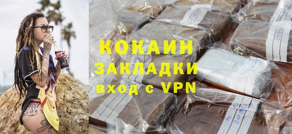 ALPHA-PVP Абаза