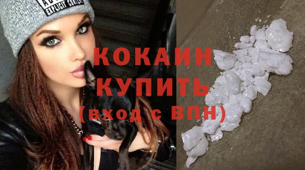 кристаллы Абинск
