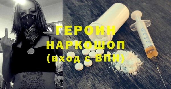 таблы Абдулино