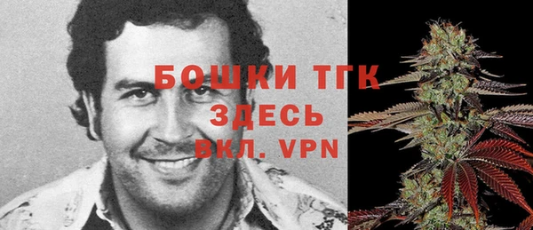 кристаллы Абинск