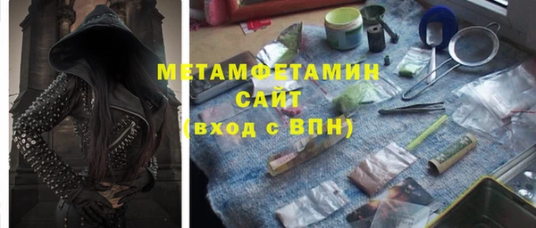 кристаллы Абинск