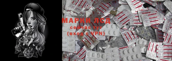 ALPHA-PVP Абаза