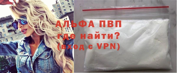 кристаллы Абинск