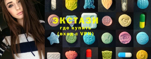 кристаллы Абинск
