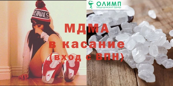 кристаллы Абинск