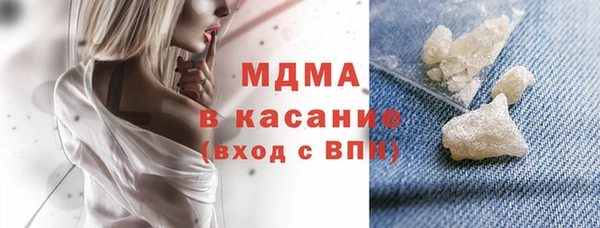 кристаллы Абинск