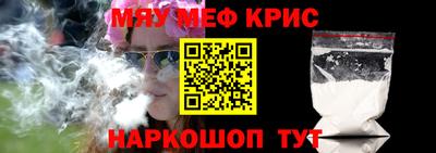 стаф Ликино-Дулёво
