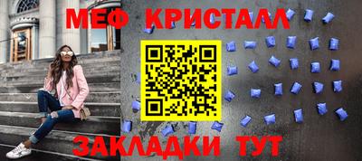 а пвп мука Ливны