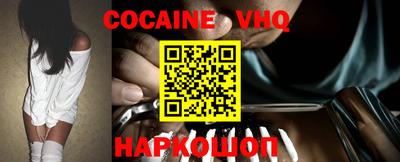 стаф Ликино-Дулёво