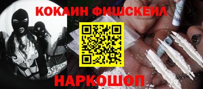 стаф Ликино-Дулёво