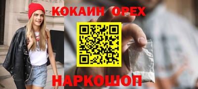 а пвп мука Ливны
