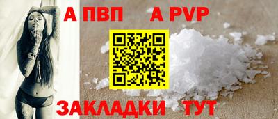 стаф Ликино-Дулёво