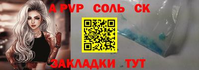 а пвп мука Ливны