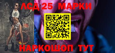 марки lsd Лесосибирск