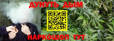 стаф Ликино-Дулёво