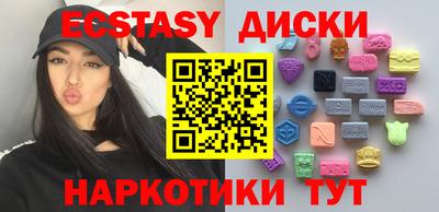 марки lsd Лесосибирск