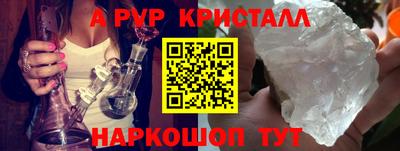 стаф Ликино-Дулёво