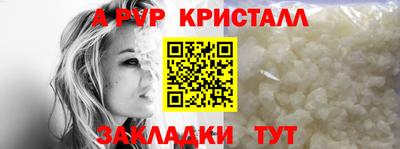 а пвп мука Ливны