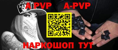 а пвп мука Ливны