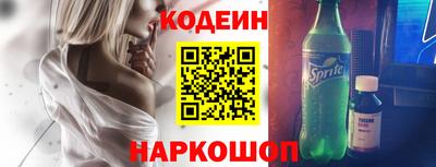 марки lsd Лесосибирск