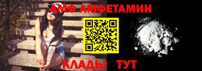 а пвп мука Ливны