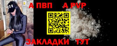 стаф Ликино-Дулёво