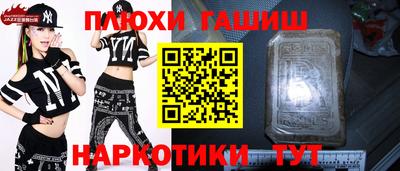 стаф Ликино-Дулёво